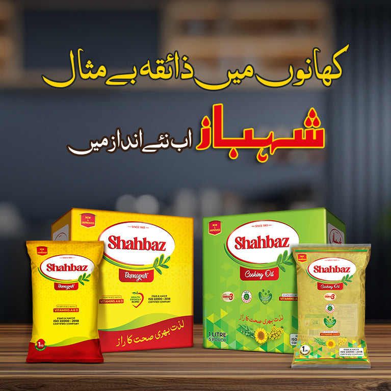 Shahbaz Color Shahbaz Oil